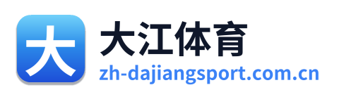 大江体育 Logo